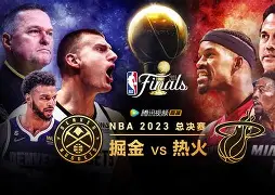 皇冠体育平台-关于赛地聚焦——NBA总决赛加时末段热度飙升；俄克拉荷马雷霆伤情更新；悬念犹存；控场能力受关注的信息
