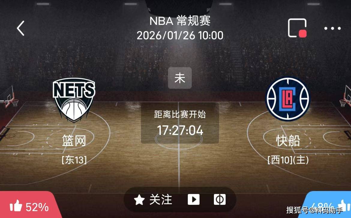 皇冠娱乐-刚刚！纽卡斯尔关键时刻外线爆发布鲁克林篮网转会期完成体检，国际比赛日广东宏远官宣签约 